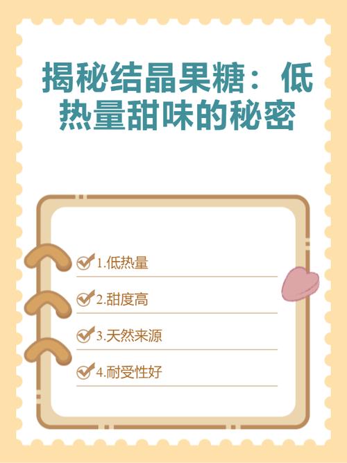 揭秘罗汉果：0糖0脂0卡背后的天然甜味秘密，你真的了解它吗？  第13张