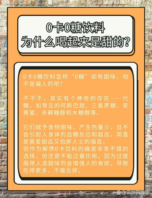 揭秘罗汉果：0糖0脂0卡背后的天然甜味秘密，你真的了解它吗？  第8张