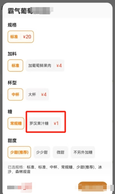 揭秘罗汉果：0糖0脂0卡背后的天然甜味秘密，你真的了解它吗？  第9张