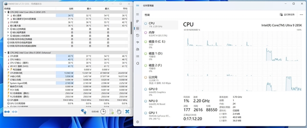 酷睿Ultra 200S真的不堪重用？揭秘游戏玩家的真实体验与性能表现  第21张