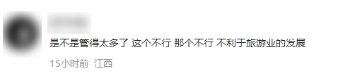 春熙路直播新规引热议：户外网络直播需提前报备，网友反应两极分化  第3张