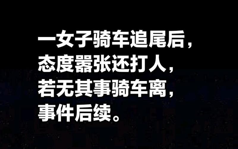 宝马6系车主遭遇追尾，5万元贬值赔偿引发争议，肇事者态度嚣张  第6张