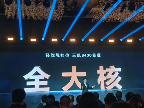 2025年新年首款力作！REDMI Turbo 4全球首发天玑8400-Ultra，性能全面拉满  第13张