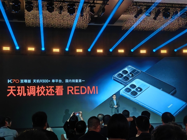 2025年新年首款力作！REDMI Turbo 4全球首发天玑8400-Ultra，性能全面拉满  第4张