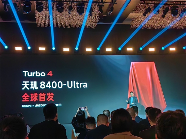 2025年新年首款力作！REDMI Turbo 4全球首发天玑8400-Ultra，性能全面拉满  第7张