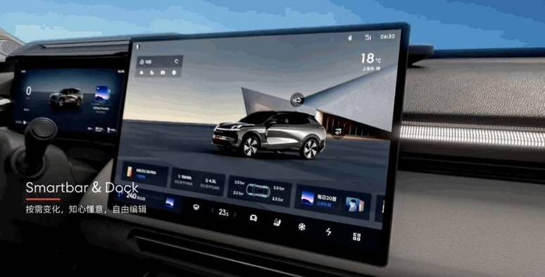 揭秘星纪魅族如何引领智能汽车3.0时代：从座舱到生活的无缝连接  第2张