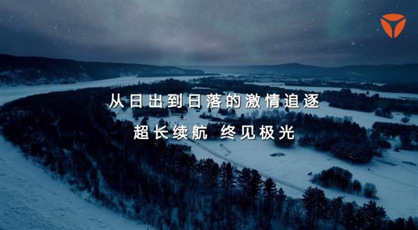 雅迪冠能星舰S80漠河极寒测试：一场雪地版速度与激情的震撼演绎  第4张