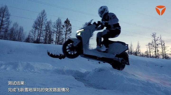 雅迪冠能星舰S80漠河极寒测试：一场雪地版速度与激情的震撼演绎  第10张