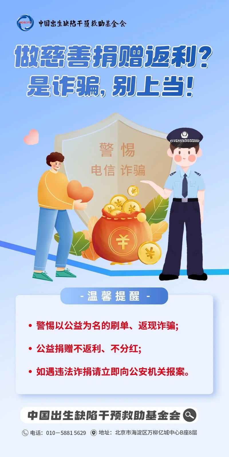 抖音推出验证助手，一键识别诈骗电话，保护你的财产安全  第7张