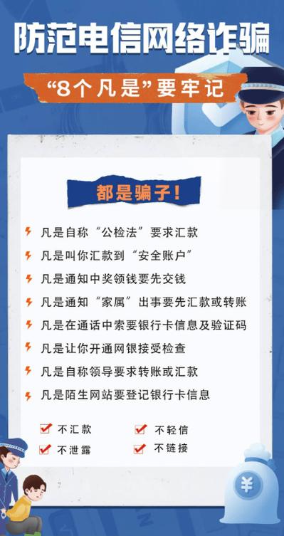 抖音推出验证助手，一键识别诈骗电话，保护你的财产安全  第8张