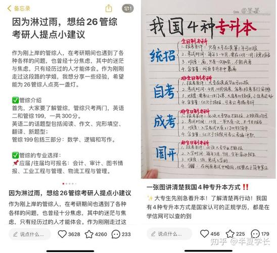 揭秘小红书种草秘籍：如何在不卷价格战的情况下实现逆势增长？  第11张