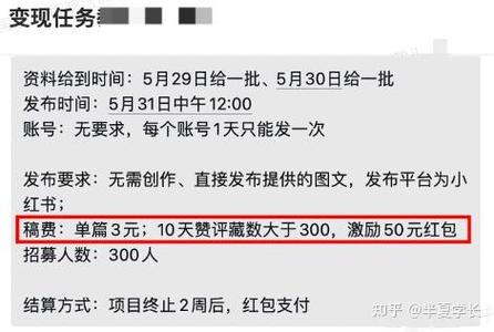 揭秘小红书种草秘籍：如何在不卷价格战的情况下实现逆势增长？  第7张