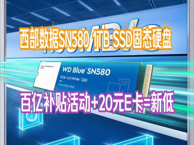 西部数据黑盘SSD新品首发，499元起，性能炸裂，游戏玩家必备  第7张