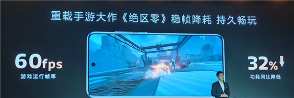 天玑8400震撼发布：性能飙升24%，功耗狂降42%，游戏体验全面革新  第11张