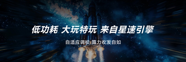 天玑8400震撼发布：性能飙升24%，功耗狂降42%，游戏体验全面革新  第15张