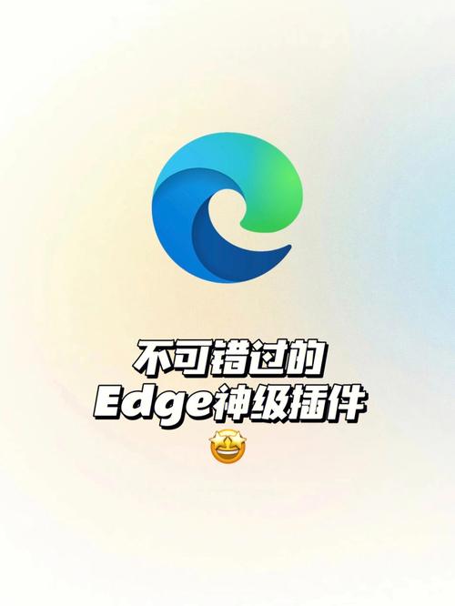 微软Edge浏览器新图标引发热议：简约透明设计，用户褒贬不一  第6张