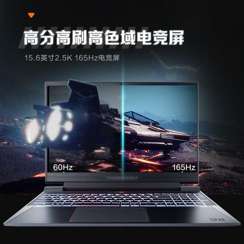 华硕V16游戏本震撼登场：酷睿i7+RTX 4050，16英寸大屏畅享极致游戏体验  第2张