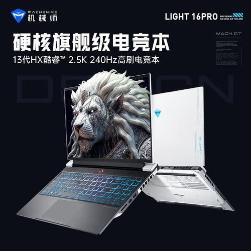 华硕V16游戏本震撼登场：酷睿i7+RTX 4050，16英寸大屏畅享极致游戏体验  第11张