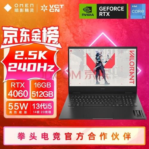 华硕V16游戏本震撼登场：酷睿i7+RTX 4050，16英寸大屏畅享极致游戏体验  第3张