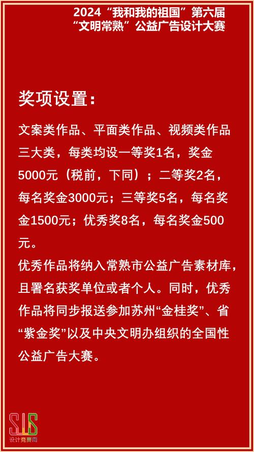 2024上海国际公益广告大赛揭晓：WHEE作品斩获金奖，AI技术引领未来  第3张