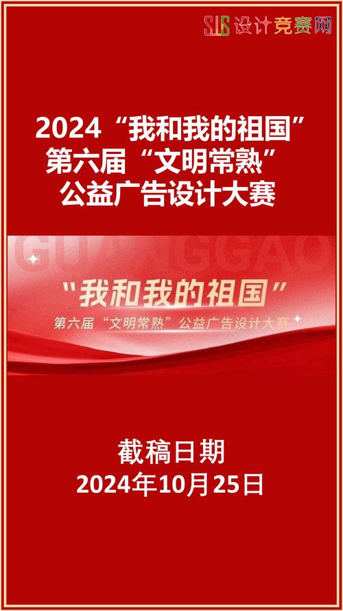 2024上海国际公益广告大赛揭晓：WHEE作品斩获金奖，AI技术引领未来  第8张