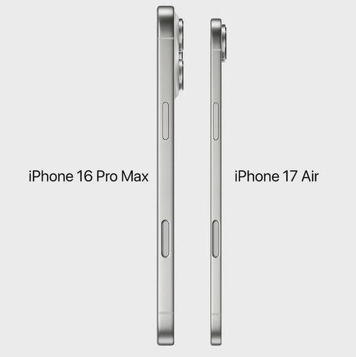 iPhone 17 Pro系列重磅登场！苹果砍掉Plus，新增Air，创新布局引爆市场  第4张