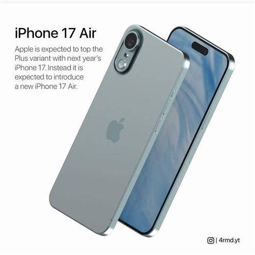 iPhone 17 Pro系列重磅登场！苹果砍掉Plus，新增Air，创新布局引爆市场  第8张