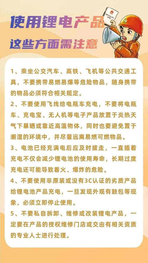 惊！智能门锁锂电池自燃引发火灾，消防员紧急破拆救险，选购时需注意这些关键点  第8张