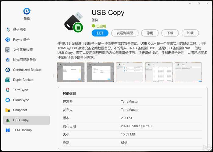 数据泄露频发，网盘停运不断，如何安全存储你的珍贵数据？铁威马F6-424 Max为你保驾护航  第8张