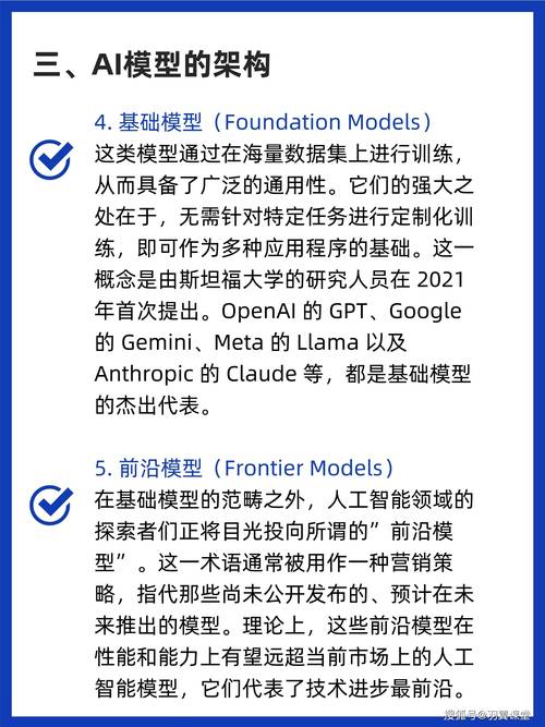 OpenAI的12天营销盛宴：Google如何步步紧逼，AI战场硝烟四起  第6张