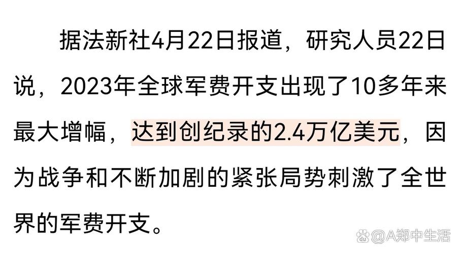 美国限制尖端芯片出口，中国410亿美元大手笔投资传统芯片，未来格局将如何演变？  第7张