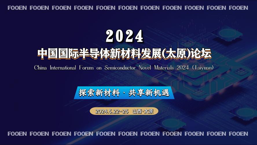 英特尔IEDM 2024大会揭秘：三大前沿技术引领半导体未来，你不可不知的创新突破  第11张