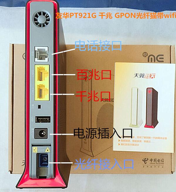 5G网络配置全攻略，助你畅享极速通讯新时代  第2张