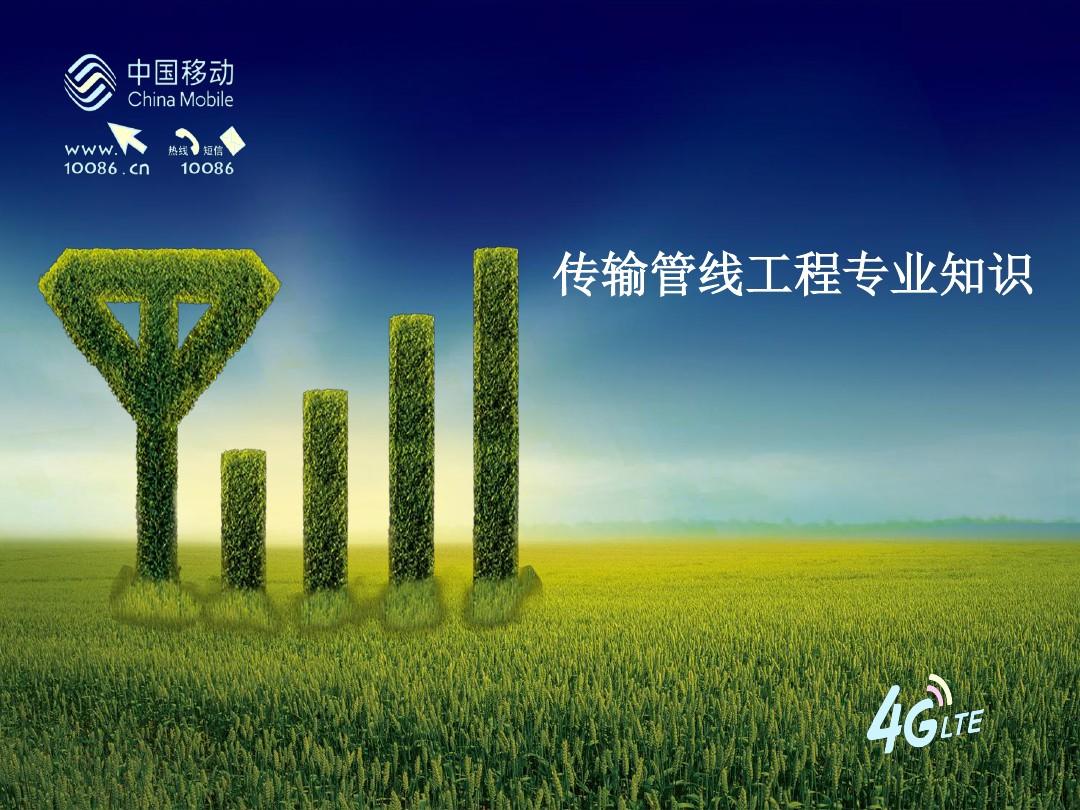 5G来袭！网速狂飙，通信领域将迎来何等革命？  第3张