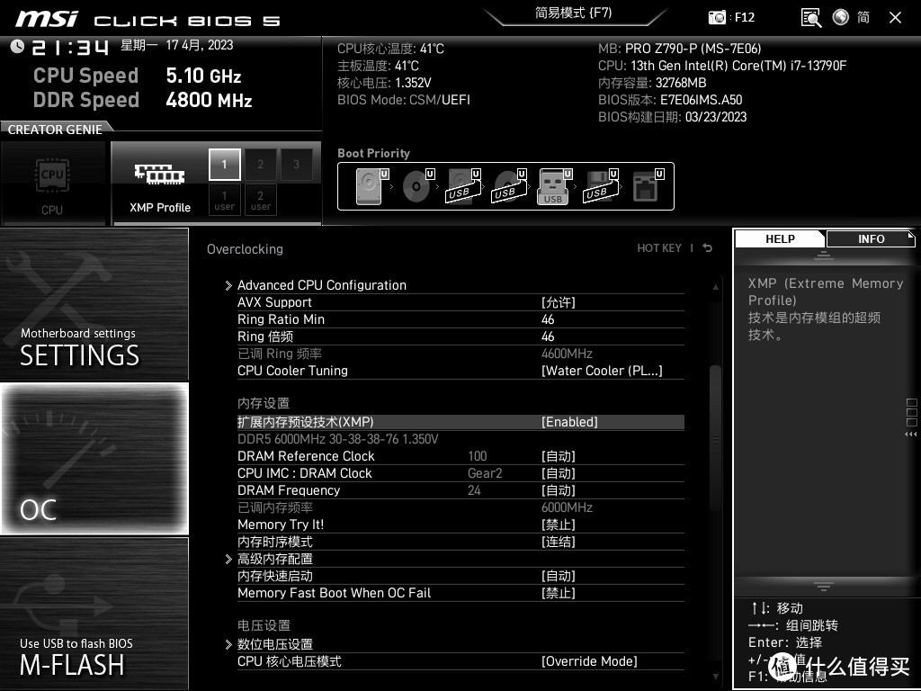 怎么看内存ddr DDR4 vs DDR3：内存之争，究竟谁更胜一筹？  第1张