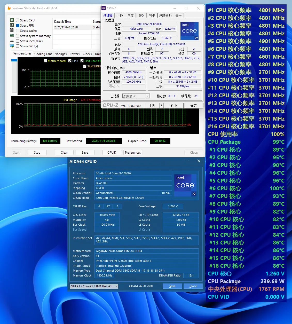 ddr4内存的主板 电脑发烧友必看！DDR4内存选购攻略大揭秘  第3张