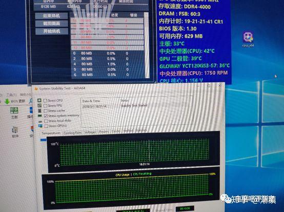 ddr4内存的主板 电脑发烧友必看！DDR4内存选购攻略大揭秘  第6张