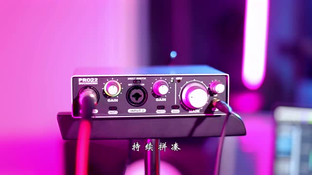 声卡、话筒、音箱：连接指南大揭秘  第3张