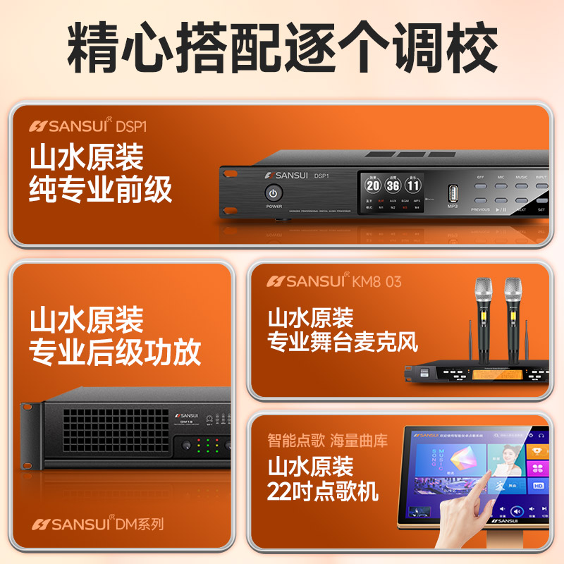 摆脱纠结！蓝牙、有线、Wi-Fi、DLNA，连接Sharp音响全攻略  第3张