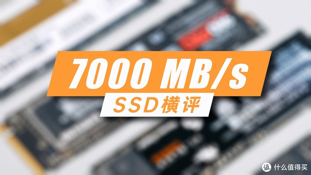 7200rpm SSD硬盘：电脑性能新飞跃  第4张