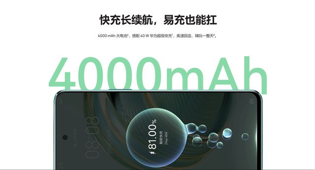 揭秘华为5G神器：Mate 30 Pro vs P40 Pro，性能对比一览  第4张