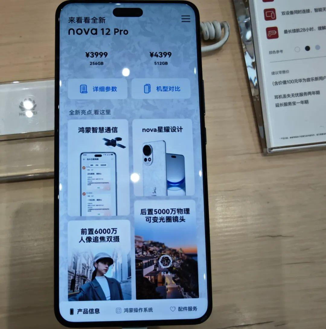 揭秘华为5G神器：Mate 30 Pro vs P40 Pro，性能对比一览  第7张