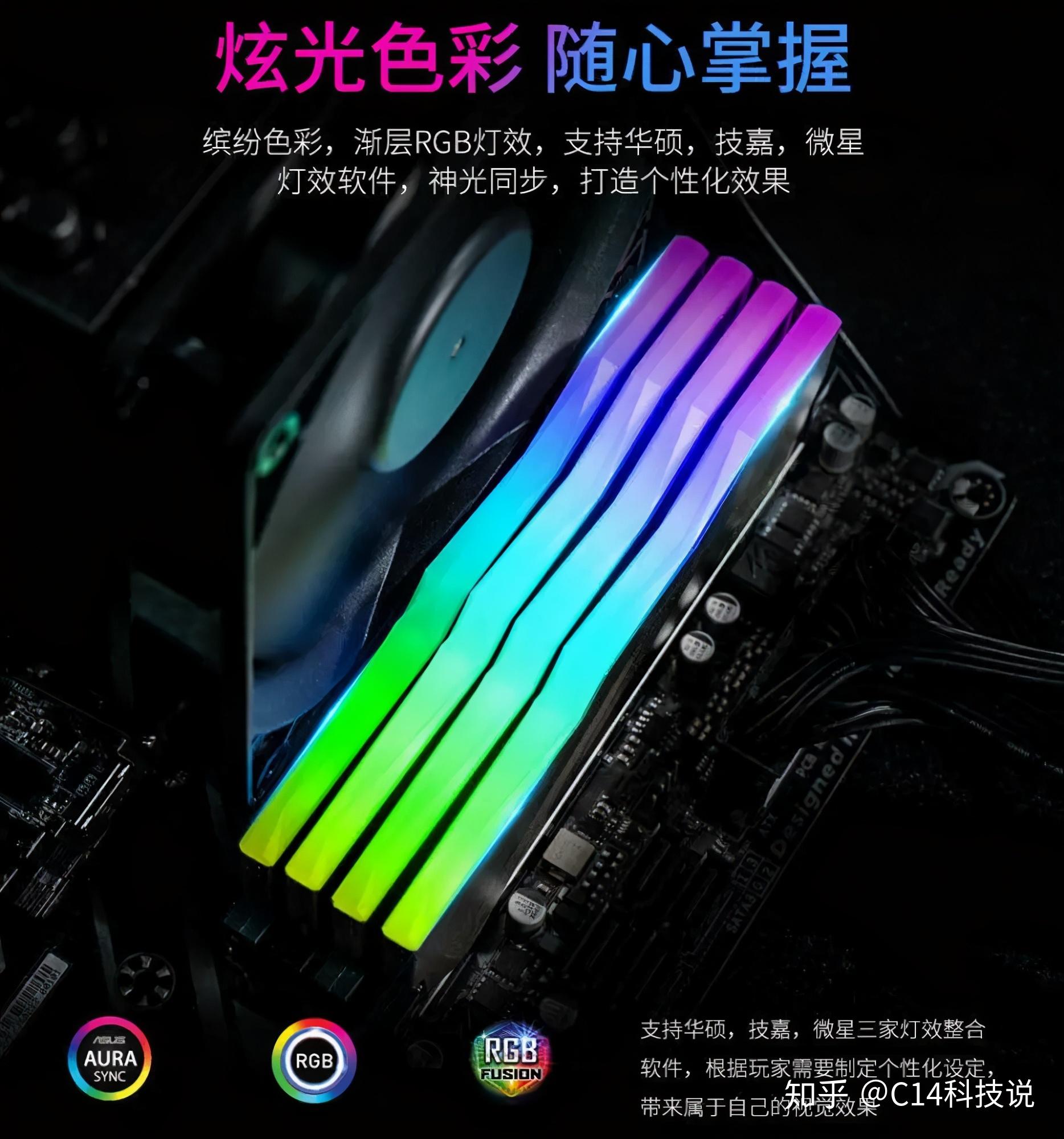 南亚易胜DDR3内存条：稳定速度提升，游戏更顺畅  第2张