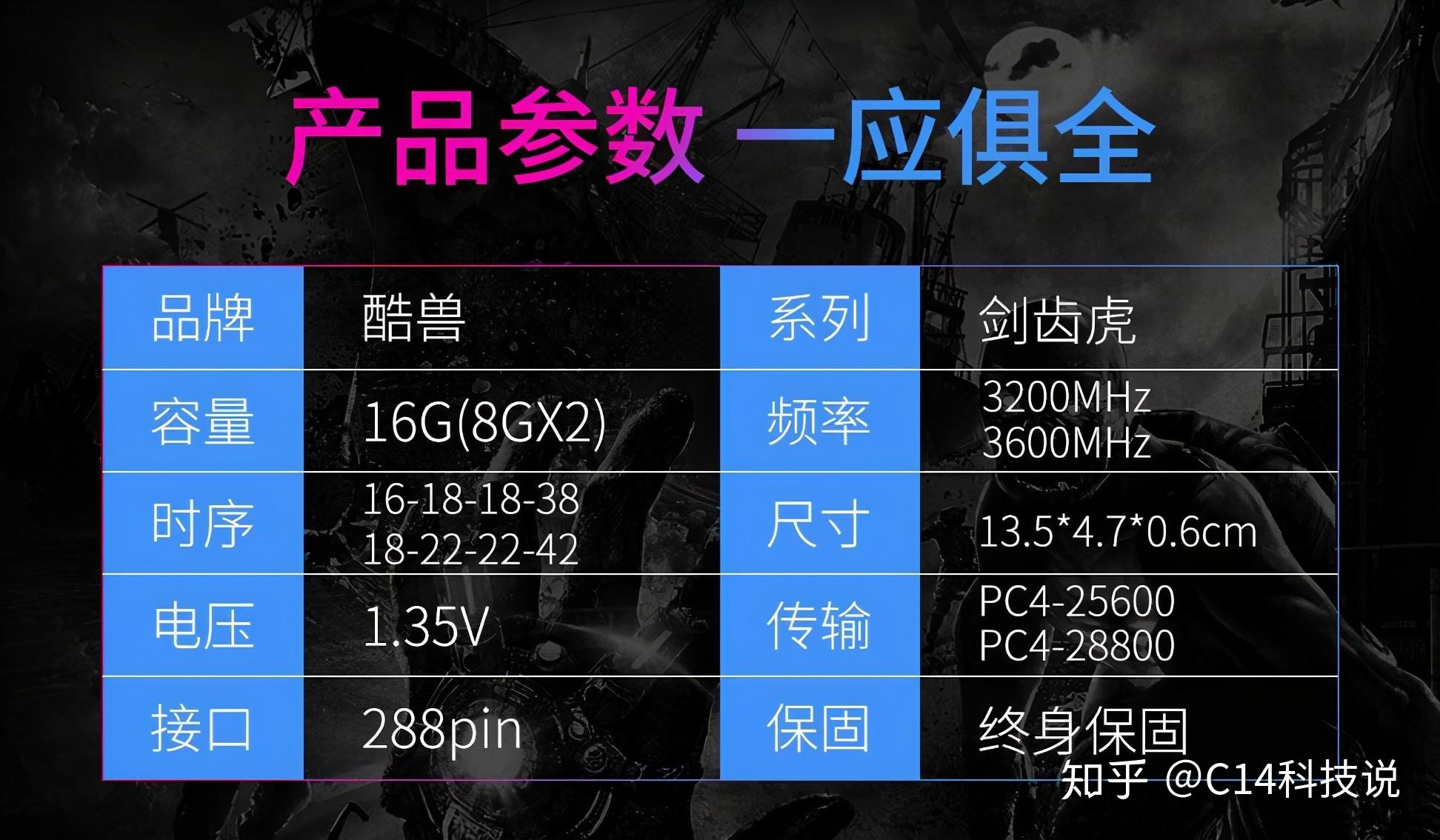 南亚易胜DDR3内存条：稳定速度提升，游戏更顺畅  第7张