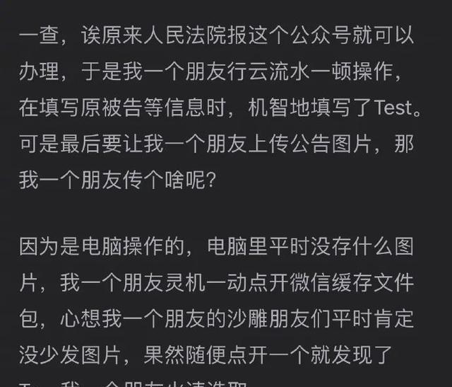 5G手机囧事：Wi-Fi尴尬、4G独坐、3G求生存，游戏慢如蜗牛  第5张