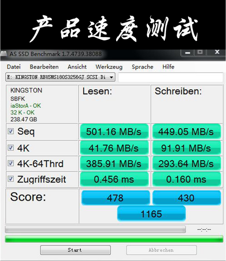 IT硬件工程师亲测：DDR4金士顿内存，快如闪电、耐如久旱  第7张