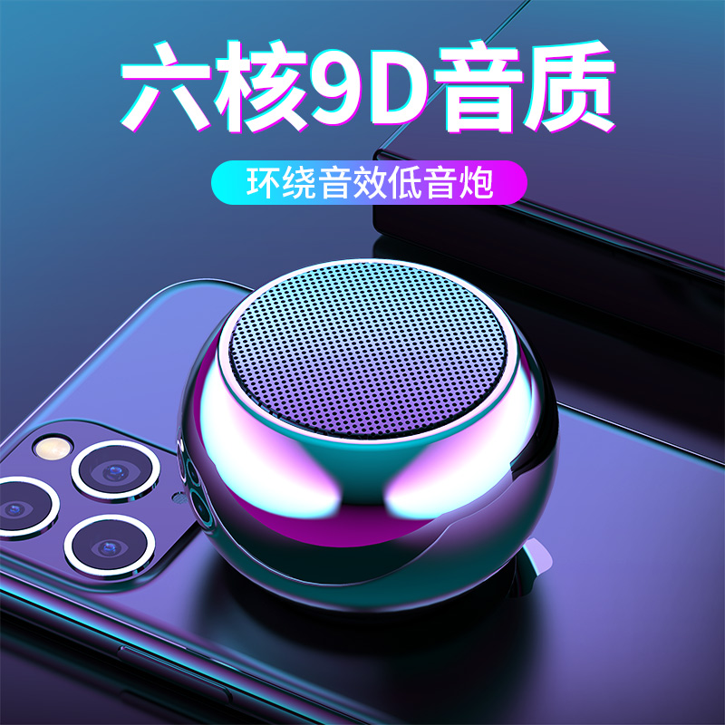 连接音箱，九招助你成为音响大师  第9张