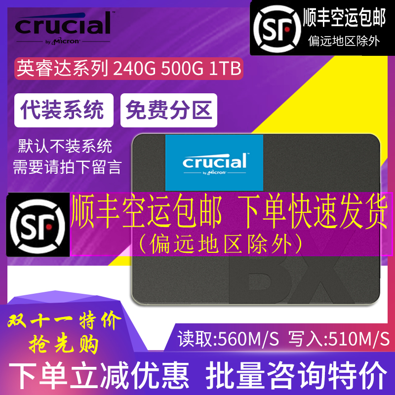 固态硬盘SATA mSATA接口：速度狂飙、容量自由、节能环保、耐用可靠，安装简便  第5张