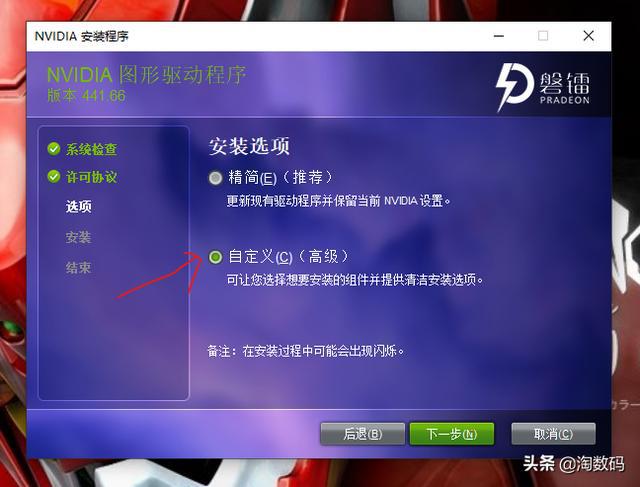 NVIDIA GT显卡驱动下载：玩家的心酸之旅  第4张