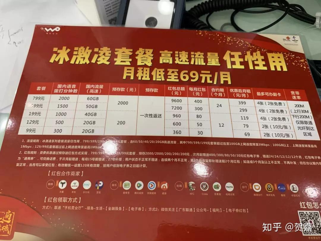 揭秘5G手机不能体验5G网络的真相  第3张